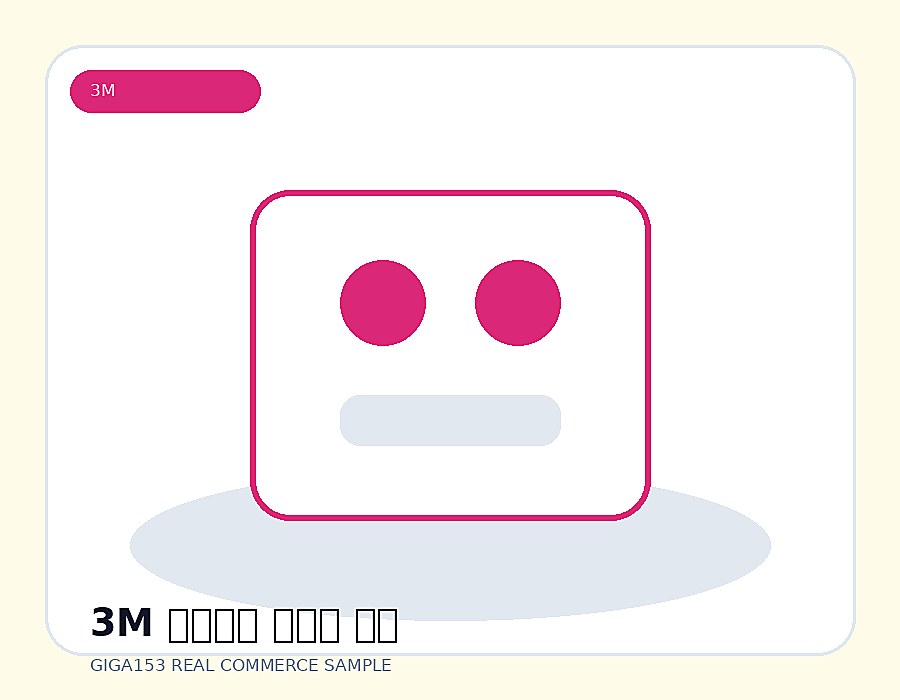 3M 프리미엄 와이퍼 세트