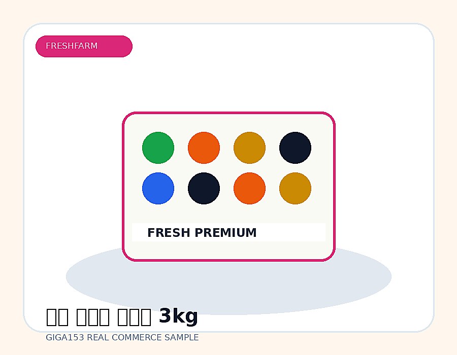제주 고당도 한라봉 3kg