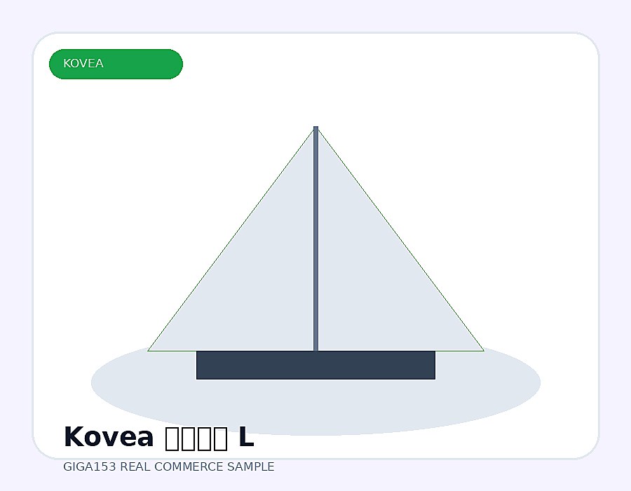 Kovea 구이바다 L