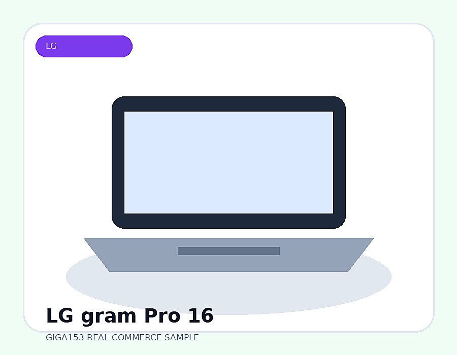 LG gram Pro 16