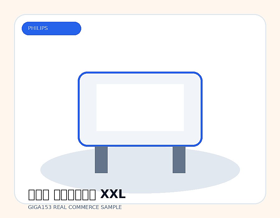 필립스 에어프라이어 XXL