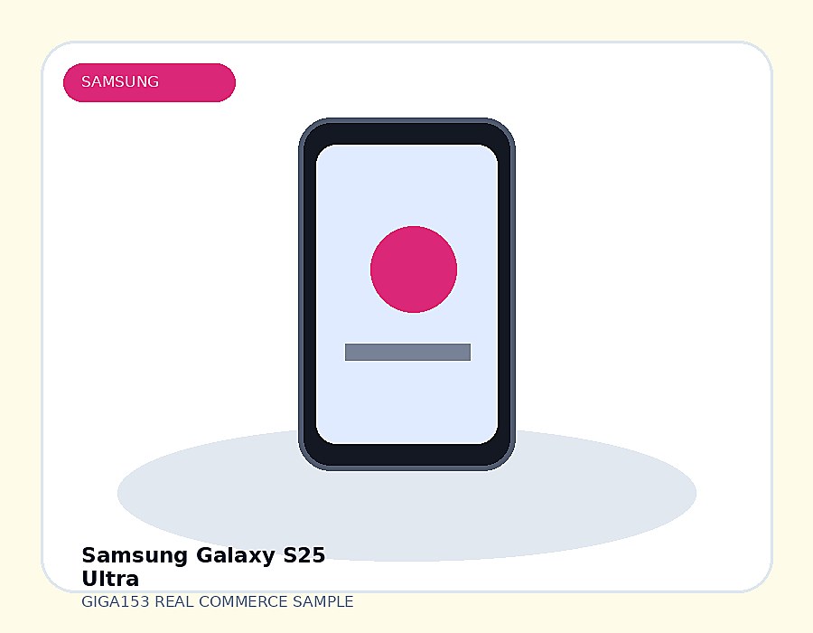 Samsung Galaxy S25 Ultra